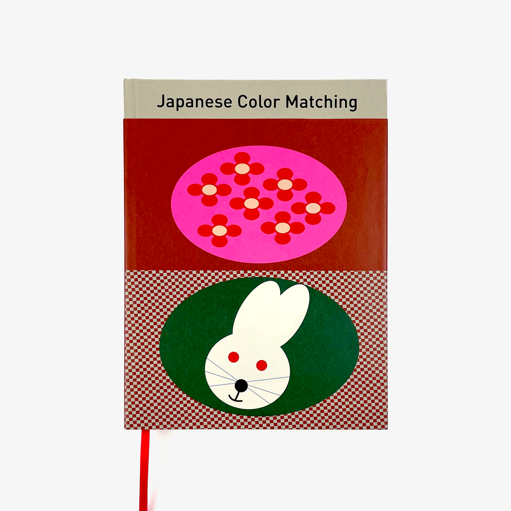 Japanese Color Matching – Seconds