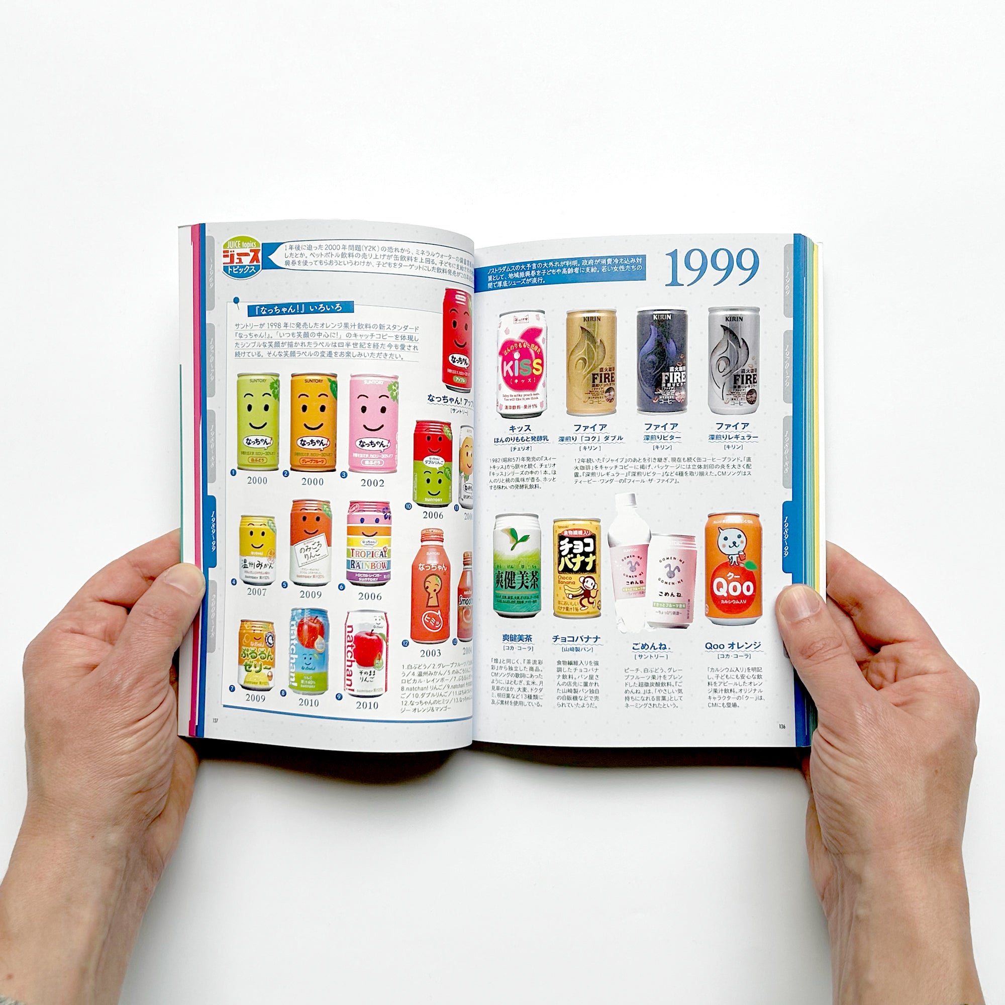 Juice Chronicle Since 1907 - Pre-Order