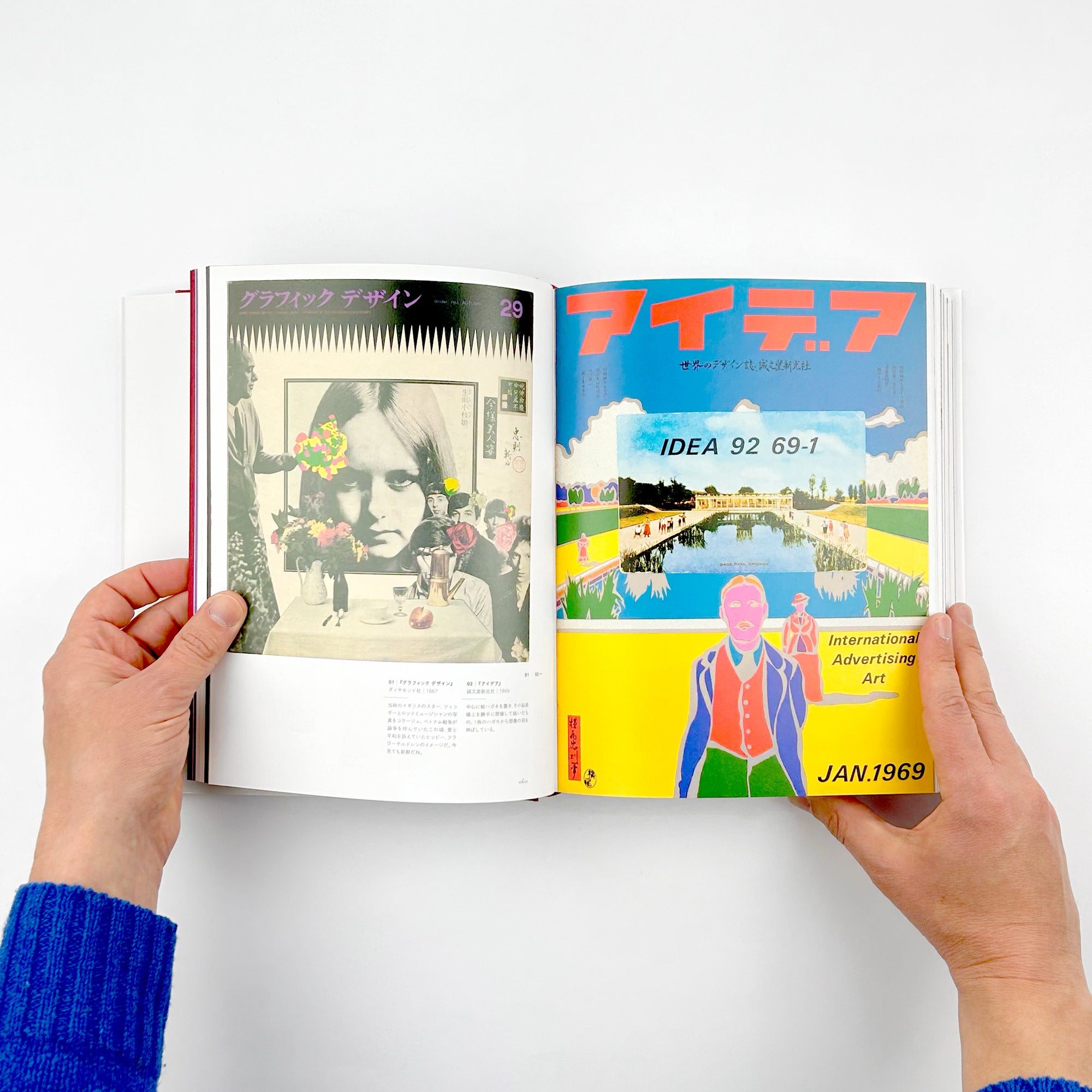 Tadanori Yokoo: Complete Book Designs, 1957-2012