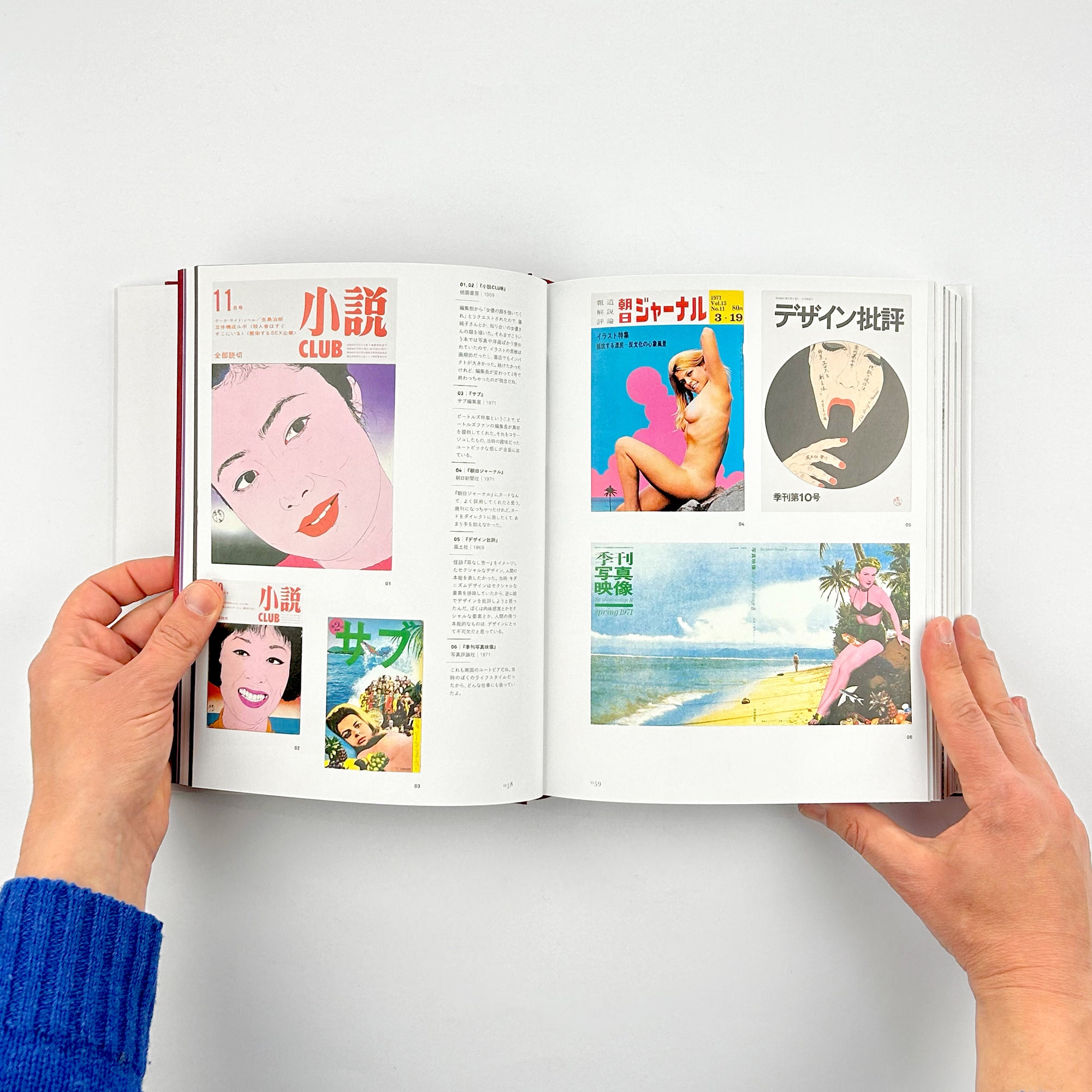 Tadanori Yokoo: Complete Book Designs, 1957-2012