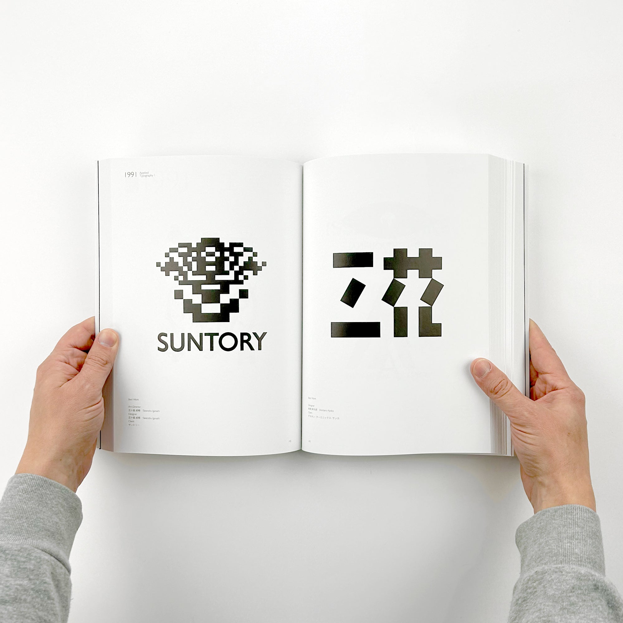 50 Years of Japanese Logotypes and Symbol Marks