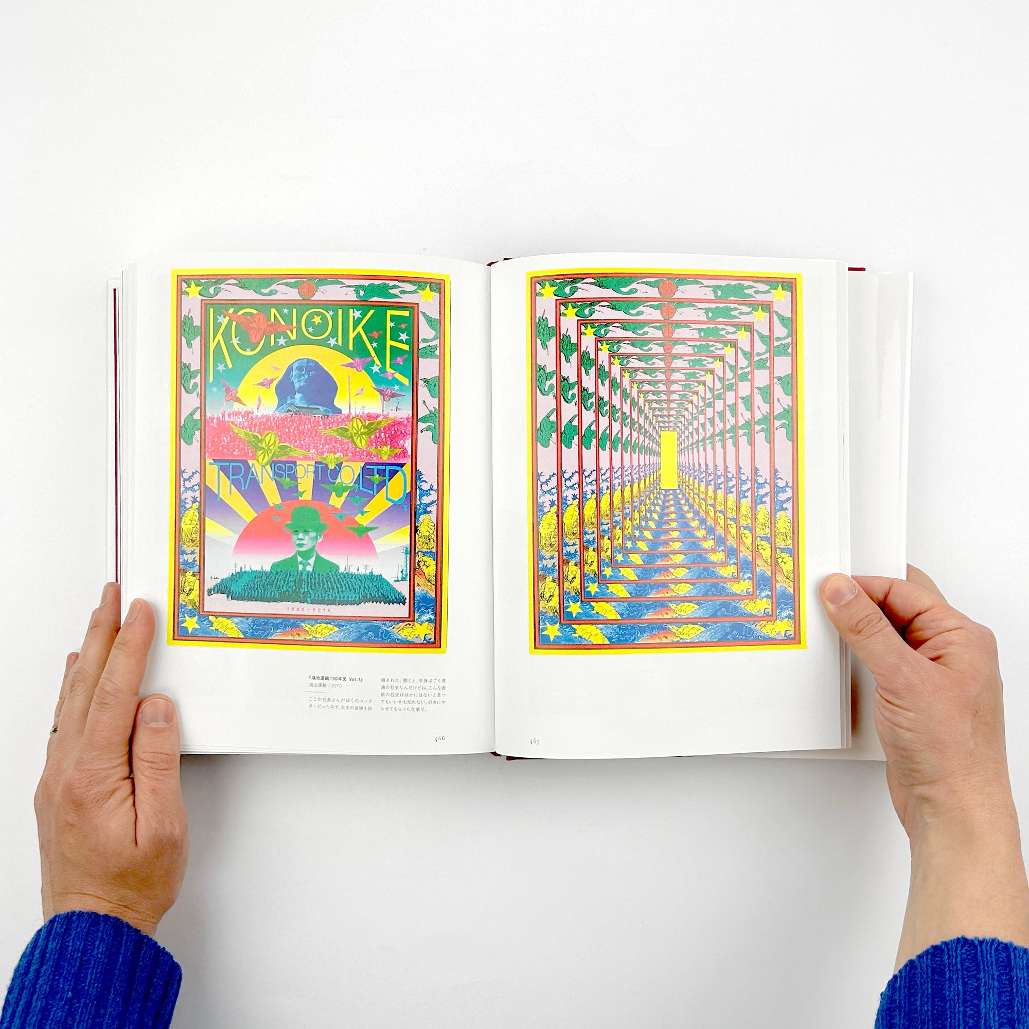 Tadanori Yokoo: Complete Book Designs, 1957-2012