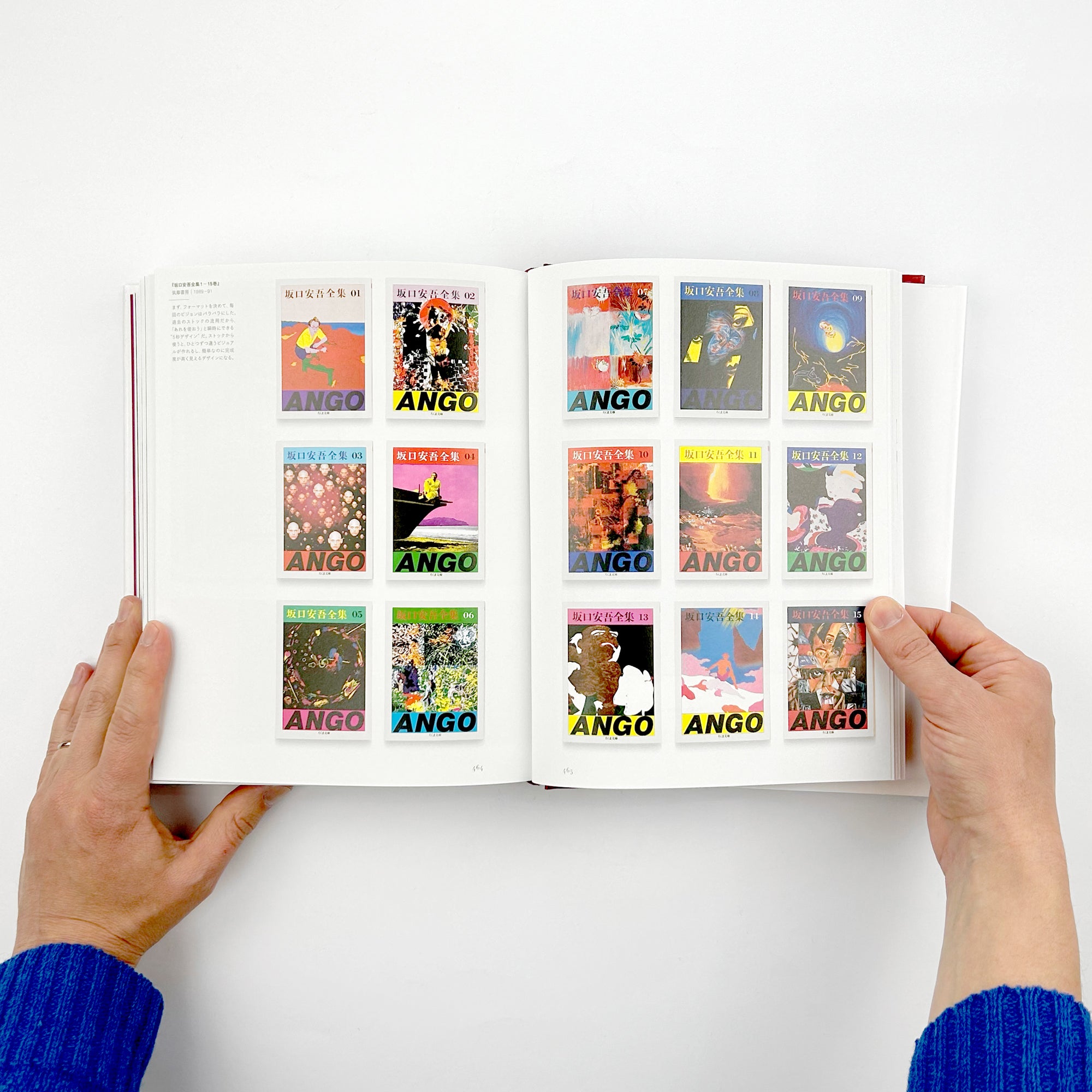 Tadanori Yokoo: Complete Book Designs, 1957-2012