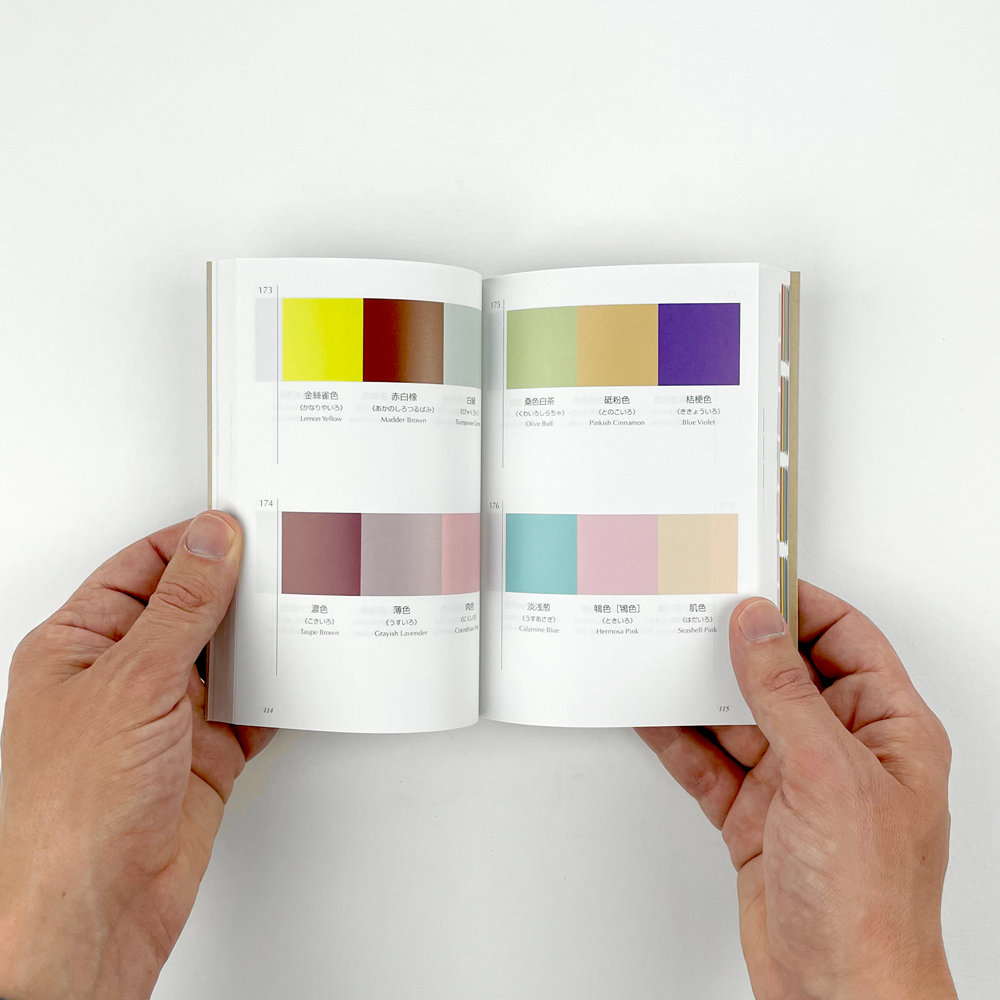 A Dictionary Of Color Combinations Vol. I